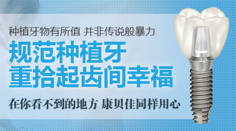 沈阳牙种植要多少钱