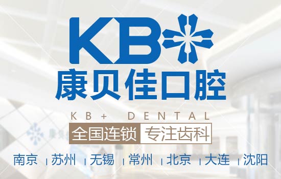 沈阳矫正牙齿要多少钱